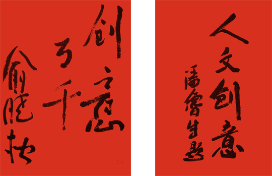 意什么什么长成语_成语故事图片(3)